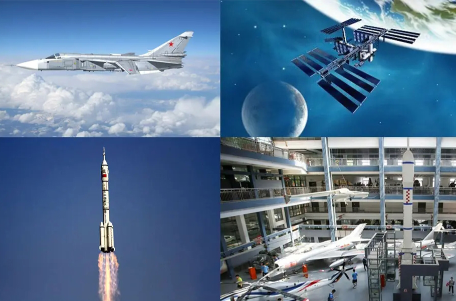 航空航天領域
